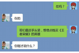 同仁要账公司更多成功案例详情